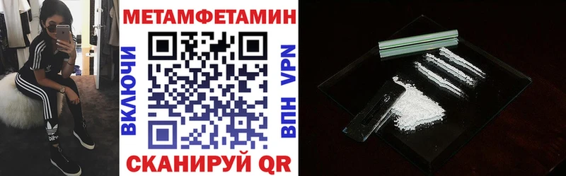 МЕГА ССЫЛКА  Шарья  АМФЕТАМИН 97% 