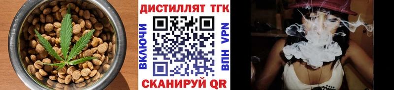 дарк нет Telegram  ОМГ ОМГ онион  Шарья  Печенье с ТГК конопля 