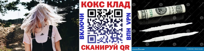 где продают   Шарья  COCAIN Боливия 