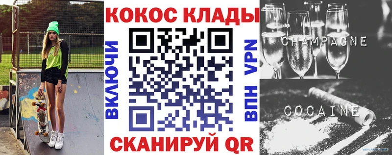 COCAIN 98% Шарья