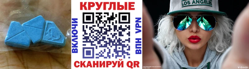 ЭКСТАЗИ 300 mg  Шарья 