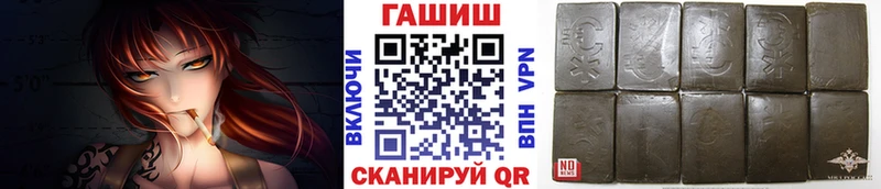 ГАШ ice o lator  Шарья 