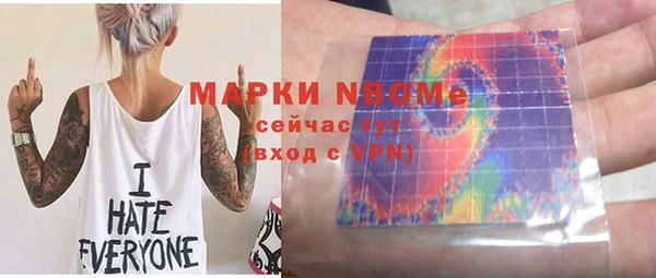 мефедрон VHQ Няндома