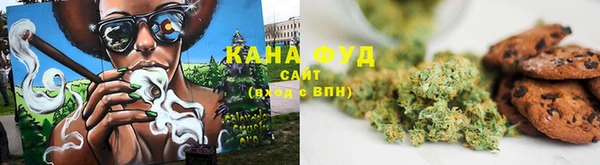 марихуана Нягань