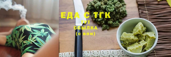 марихуана Нягань