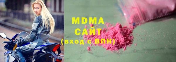 мефедрон VHQ Няндома