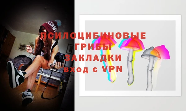 MDMA Саки