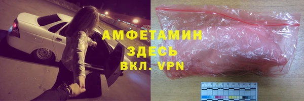 марки nbome Осинники