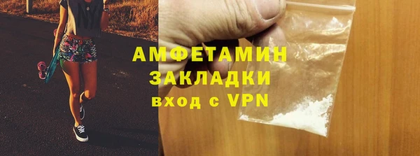 мефедрон VHQ Няндома