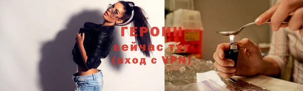 мефедрон VHQ Няндома