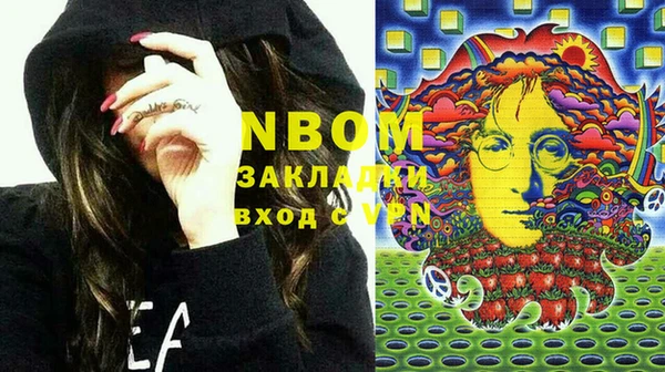 марихуана Нягань