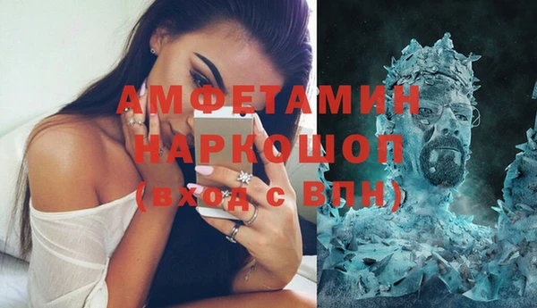 мефедрон VHQ Няндома