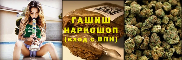 мескалин Рыльск
