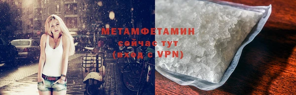 марки nbome Осинники