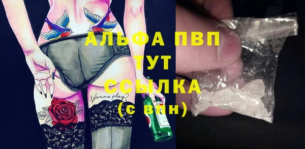 мескалин Рыльск