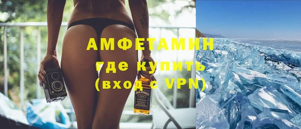 мефедрон VHQ Няндома
