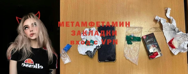 мескалин Ряжск