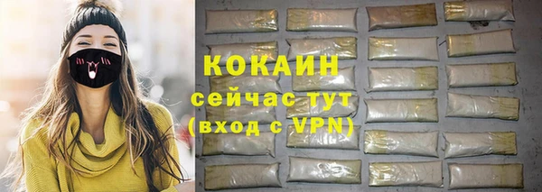 мефедрон VHQ Няндома