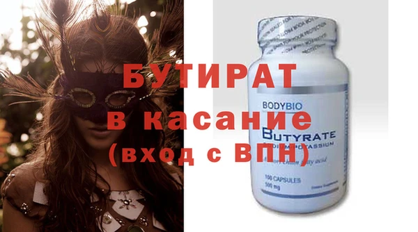 2c-b Нязепетровск