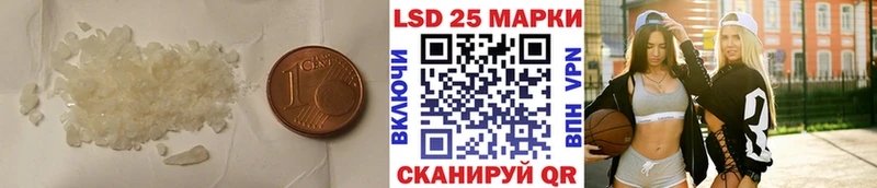LSD-25 экстази кислота  купить наркотик  Шарья 