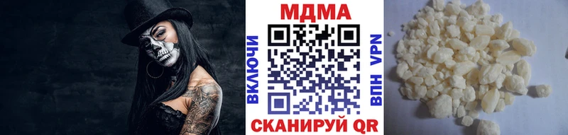 MDMA Molly  Шарья 