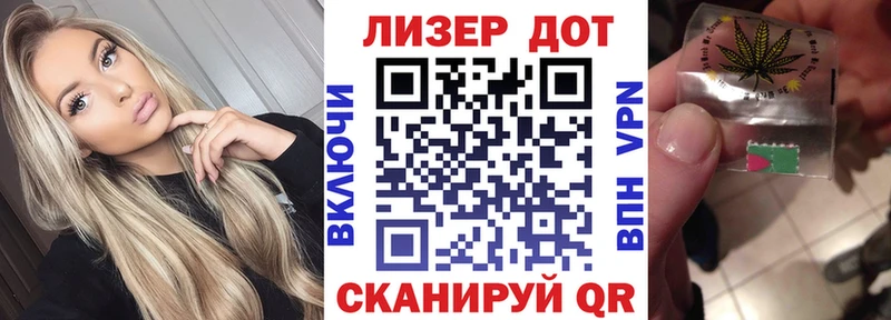Марки 25I-NBOMe 1,8мг наркота Шарья