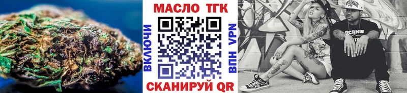 Дистиллят ТГК вейп с тгк  Шарья 